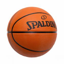Bola de Basquete Spalding Modelo Lay UP cor Amarela e Azul : Acessórios  Esportivos - Basquete - Bolas de Basquete : Vale Materiais