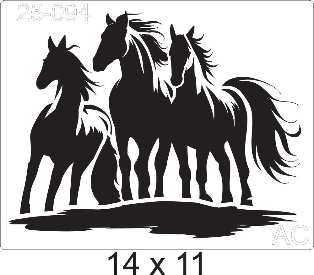 Stencil Cavalos  25-094