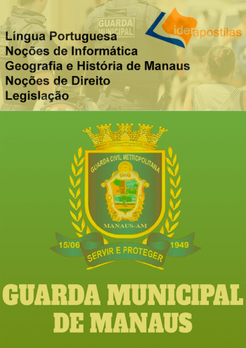 Guarda Municipal de Serra - Informática 