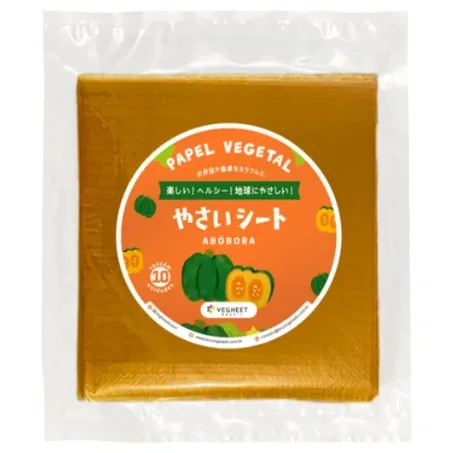 Folha de Abóbora Vegheet 50g