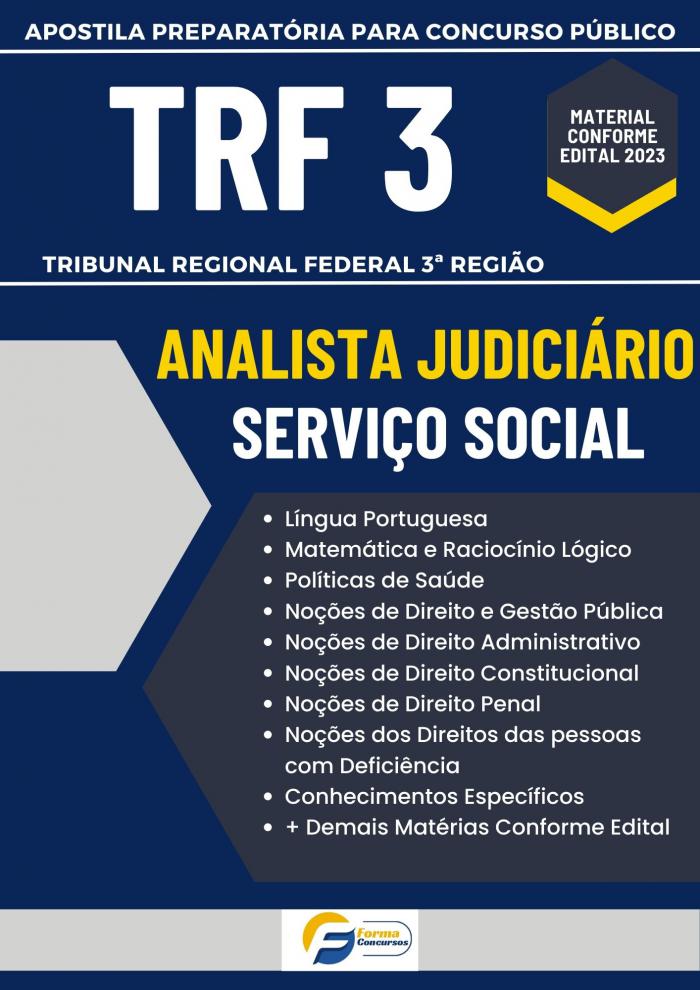 TRE-SP - Comentários de Redes e Segurança p/ Analista Judiciário - Análise  de Sistemas [Cabe Recurso]