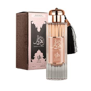 Durrat Al Aroos Al Wataniah - Perfume Árabe Feminino EDP 85ml- Al Wataniah Atacado