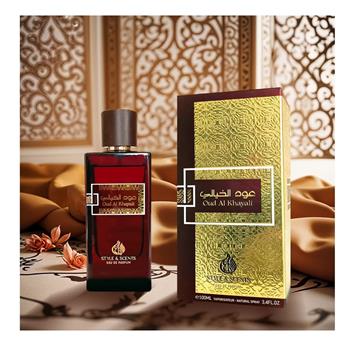 Oud Al Khayali Style And Scents Perfume Feminino EDP 100ml - Atacado de Perfumes Arabes Style And Scents