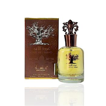 香水(ユニセックス) Al Majed lil Oud parfume Oud Lil Abad Manasik Perfume Árabe Unissex no Atacado - Perfumes