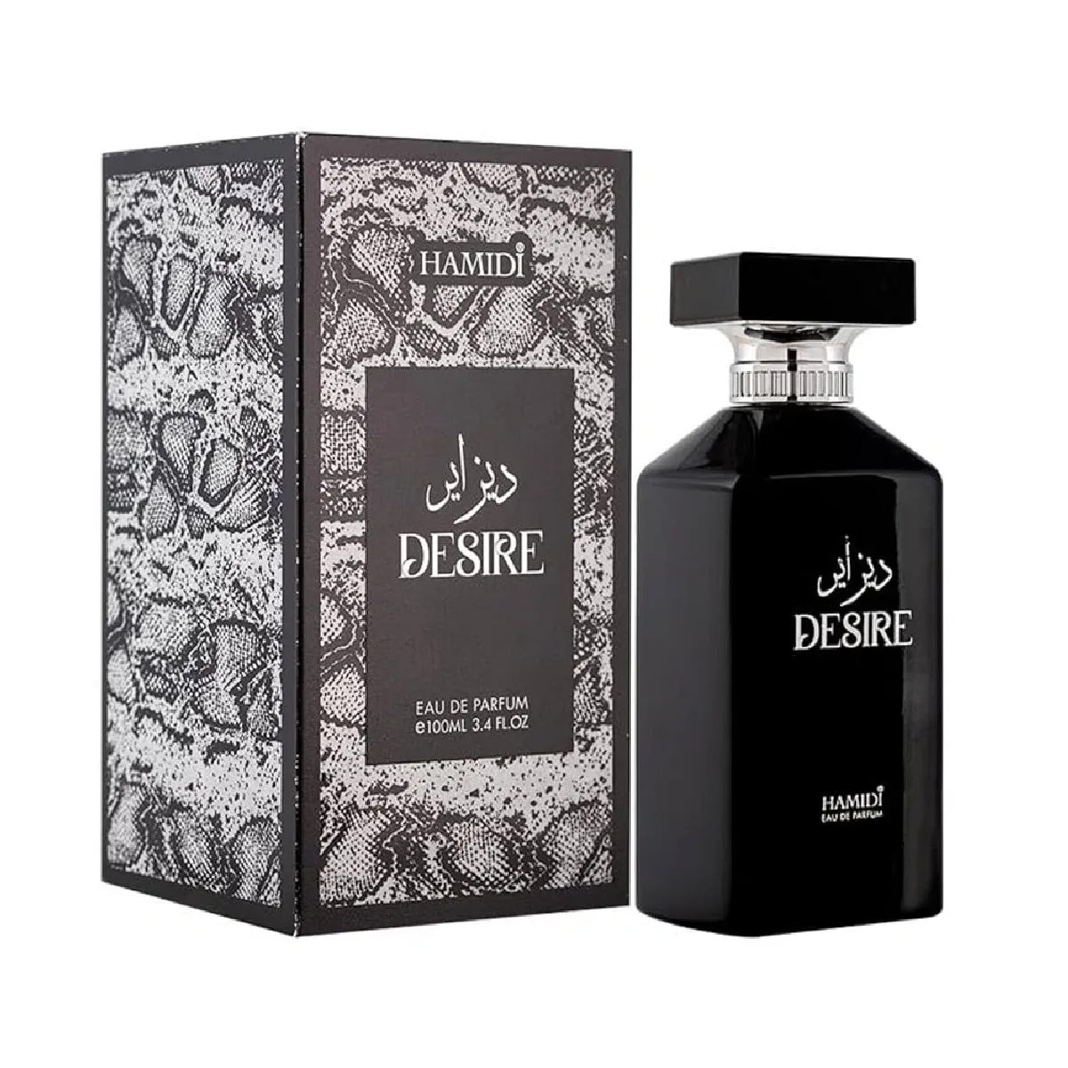 Desire Hamidi EDP Perfume Árabe Masculino de 100ml - Perfumes Árabes Hamidi no atacado