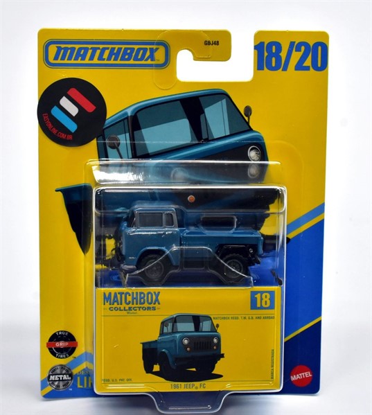 MATCHBOX COLLECTORS | 1961 JEEP FC PREMIUM
