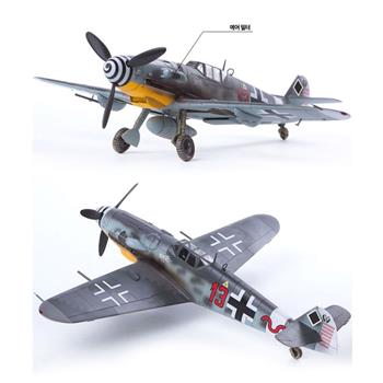 1/48 MESSERSCHMITT B Bf109G-6/G-2 "JG27" - ACADEMY - #12321