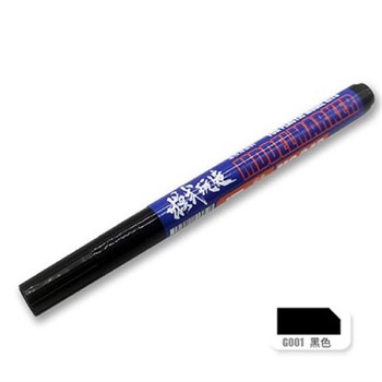MO SHI - CANETA PONTA FINA PRETA 0,5mm - MS043